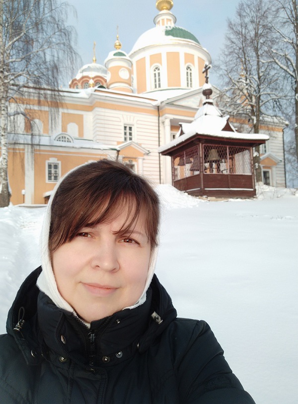 Концова Светлана Владимировна