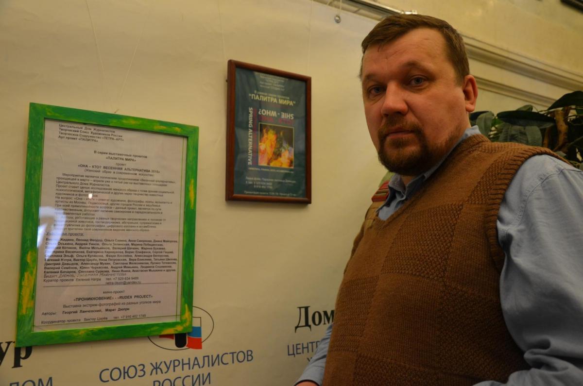 Мамыкин Андрей Геннадьевич